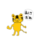 ブサカワな動物たち（個別スタンプ：2）