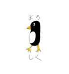 ブサカワな動物たち（個別スタンプ：8）