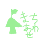 好き勝手描いた低学年の絵（個別スタンプ：7）