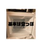 ぶっ飛び男のやば人スタイル（個別スタンプ：5）