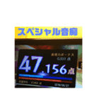 ぶっ飛び男のやば人スタイル（個別スタンプ：8）