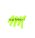 スタンプイズシンプル（個別スタンプ：7）