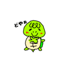 かめティブ（個別スタンプ：2）