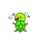 かめティブ（個別スタンプ：4）