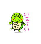 かめティブ（個別スタンプ：5）