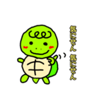 かめティブ（個別スタンプ：8）