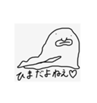 深海魚のデロりん（個別スタンプ：4）