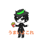 ジャック  アイル(エアフレンドAI)（個別スタンプ：1）