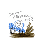 車に住み着く謎の謎な生き物②（個別スタンプ：2）