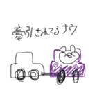 車に住み着く謎の謎な生き物②（個別スタンプ：3）