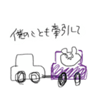 車に住み着く謎の謎な生き物②（個別スタンプ：4）