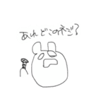 車に住み着く謎の謎な生き物②（個別スタンプ：13）