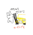 車に住み着く謎の謎な生き物②（個別スタンプ：18）