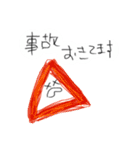 車に住み着く謎の謎な生き物②（個別スタンプ：28）
