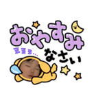 れみれみすたんぷ（個別スタンプ：4）