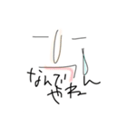 げんき100倍スタンプ（個別スタンプ：14）