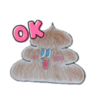 かわいい☆うんちスタンプ（個別スタンプ：1）