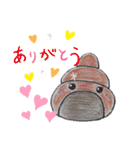 かわいい☆うんちスタンプ（個別スタンプ：4）