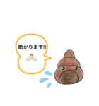 かわいい☆うんちスタンプ（個別スタンプ：11）