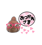 かわいい☆うんちスタンプ（個別スタンプ：12）