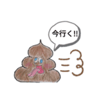 かわいい☆うんちスタンプ（個別スタンプ：15）