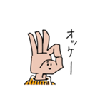 みぎてくん（個別スタンプ：11）