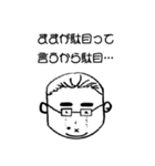 のりが悪い奴（個別スタンプ：3）