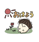 ふるえるきのこ..（個別スタンプ：7）