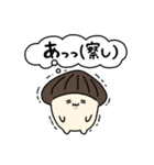 ふるえるきのこ..（個別スタンプ：25）