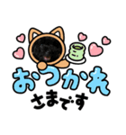 我が家のボーちゃん（個別スタンプ：2）