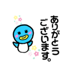 大きな文字で見やすい きのペンスタンプ（個別スタンプ：6）