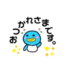 大きな文字で見やすい きのペンスタンプ（個別スタンプ：7）