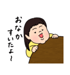 げんきげんきムスメ（個別スタンプ：12）