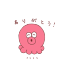かわいいまんまるタコ（個別スタンプ：1）
