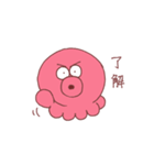 かわいいまんまるタコ（個別スタンプ：2）