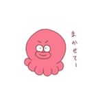 かわいいまんまるタコ（個別スタンプ：3）