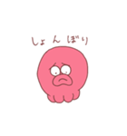かわいいまんまるタコ（個別スタンプ：9）