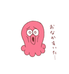 かわいいまんまるタコ（個別スタンプ：13）