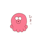 かわいいまんまるタコ（個別スタンプ：26）
