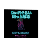 Meta Houseスタンプ（個別スタンプ：7）