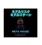 Meta Houseスタンプ（個別スタンプ：10）