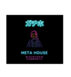 Meta Houseスタンプ（個別スタンプ：11）