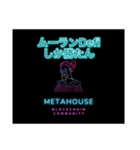 Meta Houseスタンプ（個別スタンプ：15）
