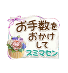 ほんわかさんスイーツ天国・丁寧語No.31（個別スタンプ：14）