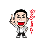 スレンダーパンダ公式スタンプ（個別スタンプ：1）