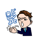 スレンダーパンダ公式スタンプ（個別スタンプ：5）