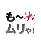 関西人ウォーカー【ツッコんでナンボ編】（個別スタンプ：11）
