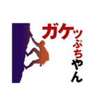 関西人ウォーカー【ツッコんでナンボ編】（個別スタンプ：12）