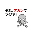 関西人ウォーカー【ツッコんでナンボ編】（個別スタンプ：13）
