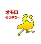 関西人ウォーカー【ツッコんでナンボ編】（個別スタンプ：29）